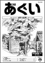 L񂠂 PDF