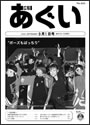 L񂠂 PDF