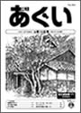 L񂠂 PDF