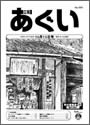 L񂠂 PDF