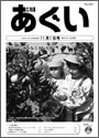 L񂠂 PDF