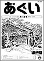 L񂠂 PDF