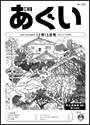 L񂠂 PDF