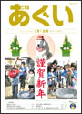 L񂠂 PDF