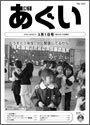 L񂠂 PDF