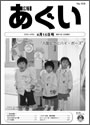 L񂠂 PDF