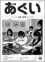L񂠂 PDF