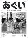 L񂠂 PDF
