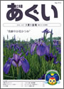 L񂠂 PDF