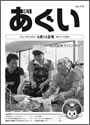 L񂠂 PDF