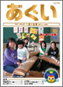 L񂠂 PDF