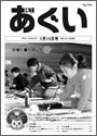 L񂠂 PDF
