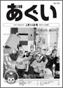 L񂠂 PDF