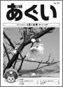 L񂠂 PDF