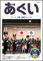 L񂠂 PDF