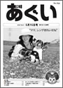 L񂠂 PDF