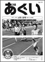 L񂠂 PDF