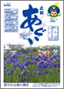 L񂠂 PDF