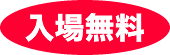 ꖳ