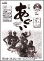 L񂠂 PDF