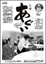 L񂠂 PDF