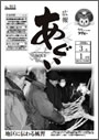 L񂠂 PDF