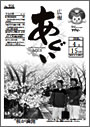 L񂠂 PDF
