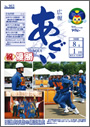 L񂠂 PDF