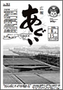 L񂠂 PDF