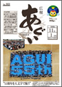 L񂠂 PDF