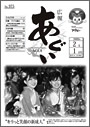 L񂠂 PDF