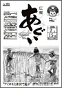 L񂠂 PDF