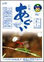 L񂠂 PDF