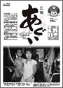 L񂠂 PDF