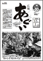 L񂠂 PDF