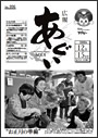 L񂠂 PDF
