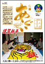 L񂠂 PDF