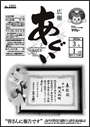 L񂠂 PDF
