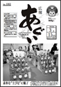 L񂠂 PDF