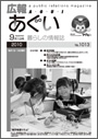 L񂠂 PDF