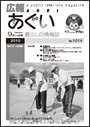 L񂠂 PDF