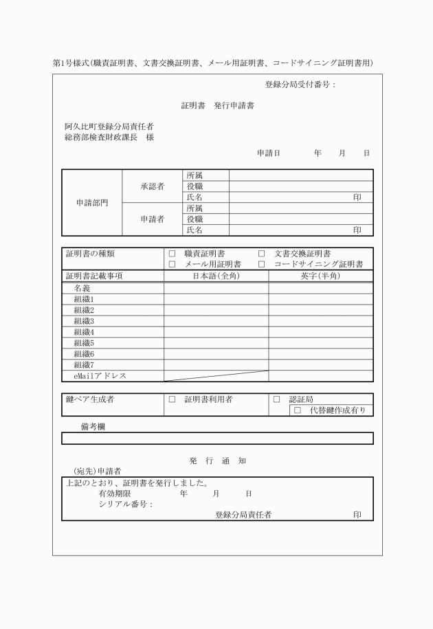 Amazon.co.jp: 行政証明事務ハンドブック (レジストラー