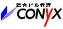 コニックス株式会社