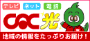 株式会社CAC