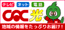 株式会社CAC