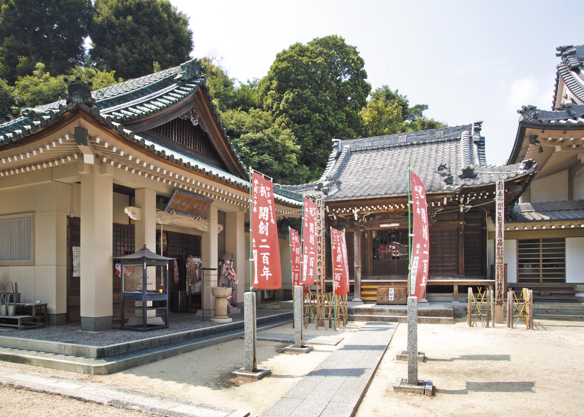 知多四国八十八カ所13番札所「安楽寺」