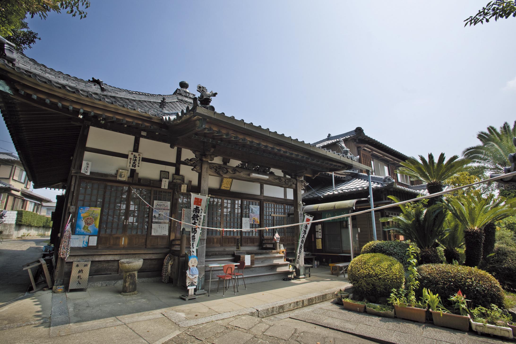 知多四国八十八カ所17番札所「観音寺」