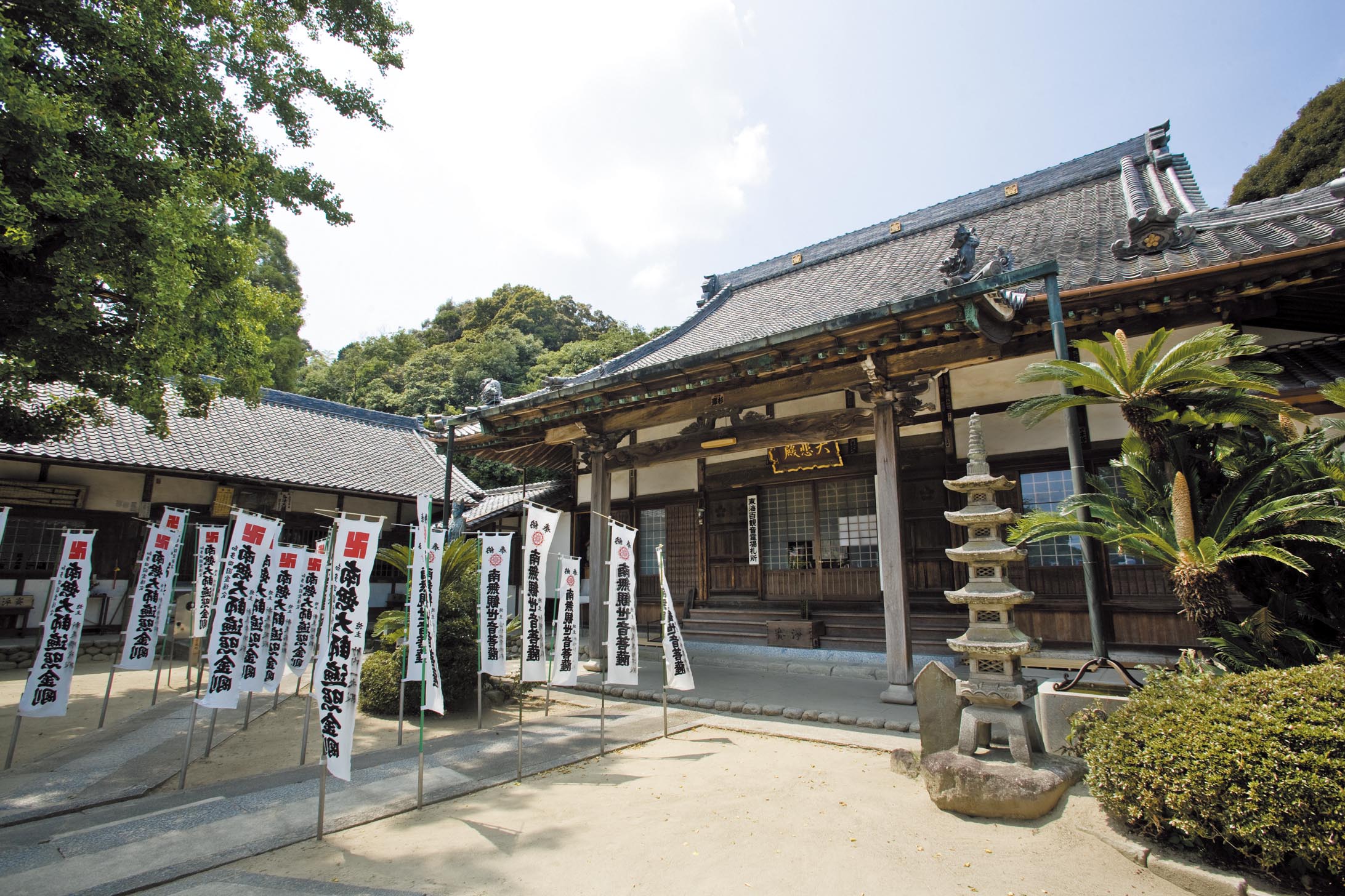 知多四国八十八カ所15番札所「洞雲院」