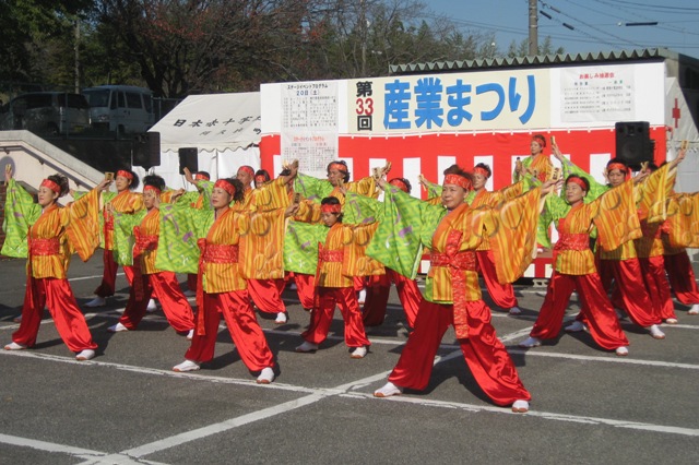 産業まつり