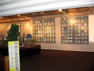 展示ホール